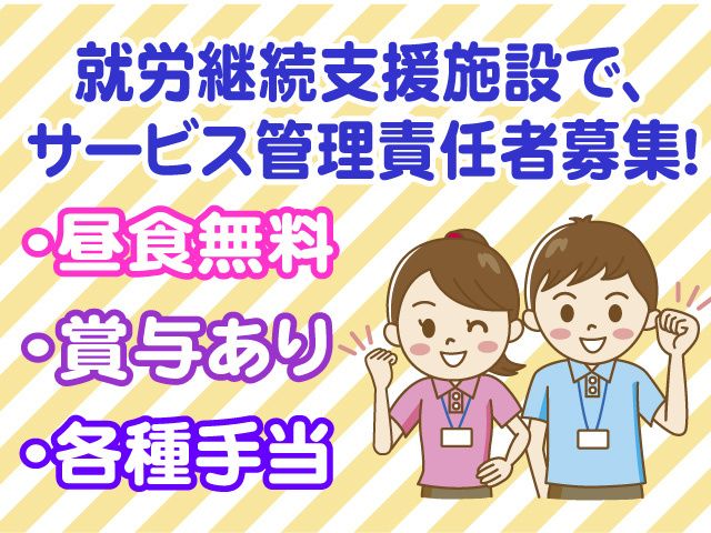 有限会社大裕の求人・転職情報