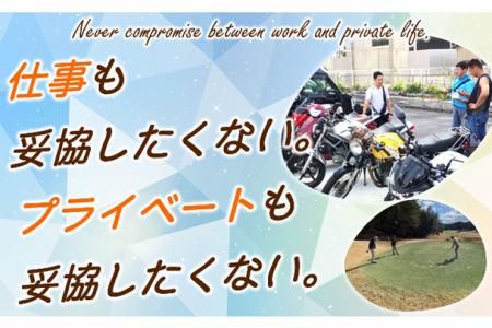 株式会社ミツワ　左京ガスセンターのアルバイト・バイト求人情報-05