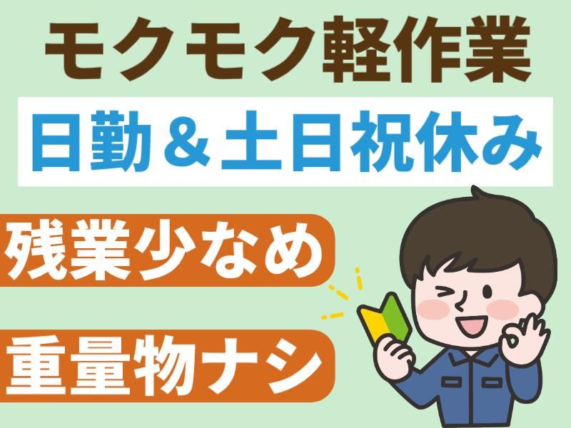 イーストロジテック株式会社