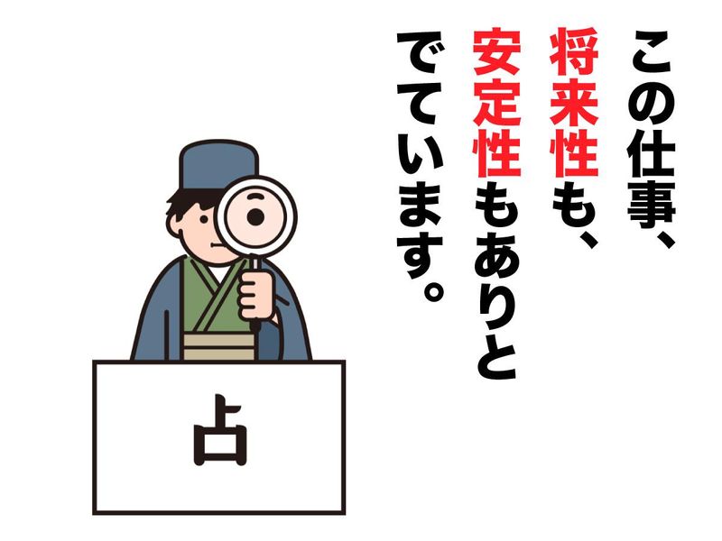 有限会社関西技研のアルバイト・バイト求人情報-03