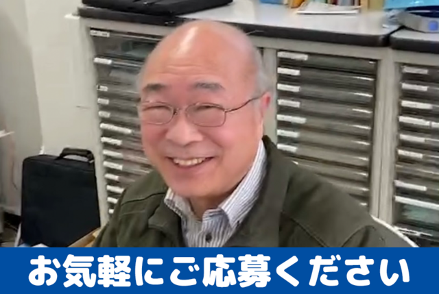 福島防水株式会社のアルバイト・バイト求人情報-03