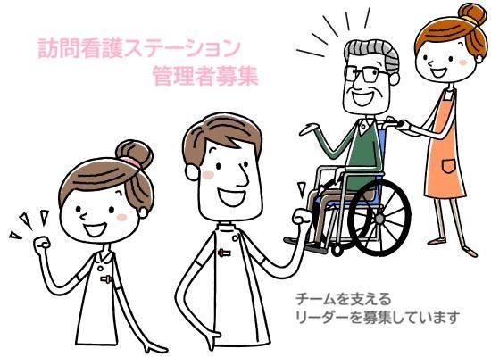 株式会社サカイの求人・転職情報