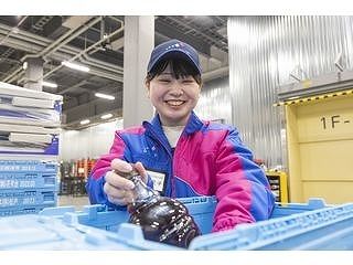 アサヒロジスティクス株式会社 狭山チルド物流センターの求人情報