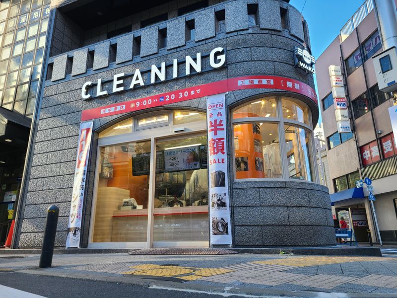 クリーニングWAKO 喜多見駅前店のアルバイト・バイト求人情報-05