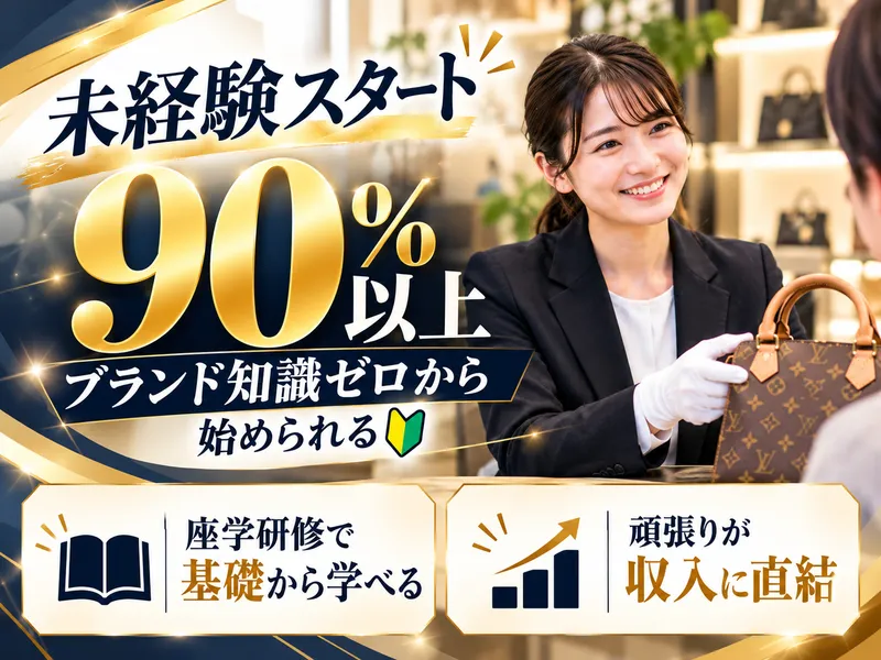 株式会社ＴＨの求人・転職情報