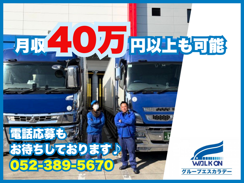 ケーラインサービス株式会社の求人・転職情報