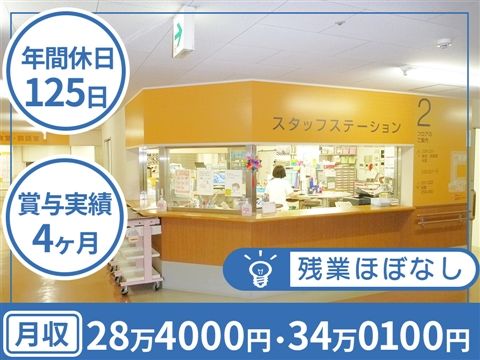 医療法人生寿会-0004の求人・転職情報