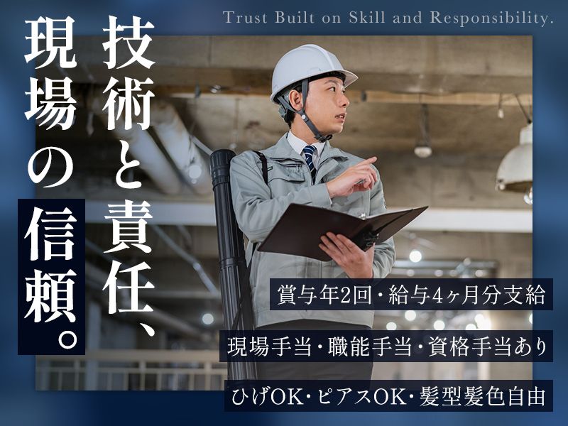 日東システムズ株式会社の求人・転職情報