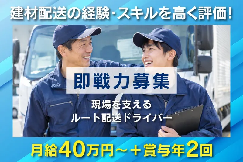 株式会社ハイテックファクトリーの求人・転職情報