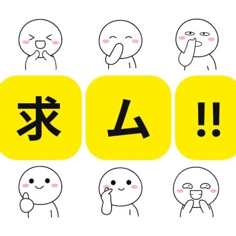 求人画像