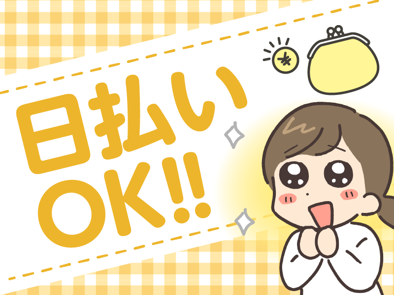 株式会社アイタル　桑名市