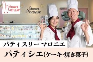 ケービックス株式会社の求人・転職情報