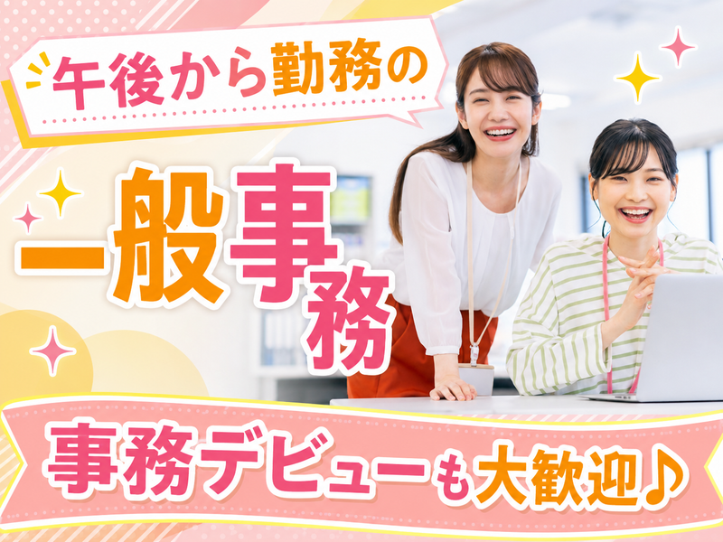 横浜低温流通株式会社　埼玉浦和ロジスティックセンターのアルバイト・バイト求人情報-04
