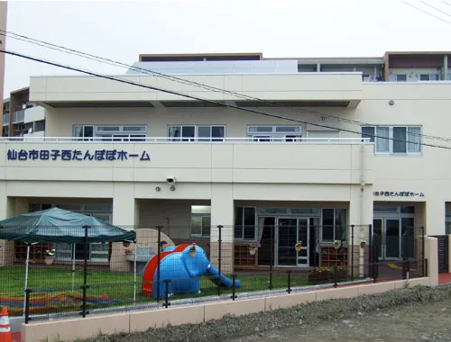 社会福祉法人仙台はげみの会の求人・転職情報