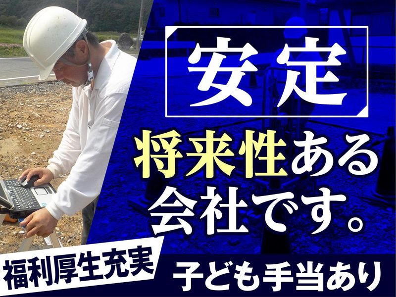 有限会社六大設計　千葉分室のアルバイト・バイト求人情報-04