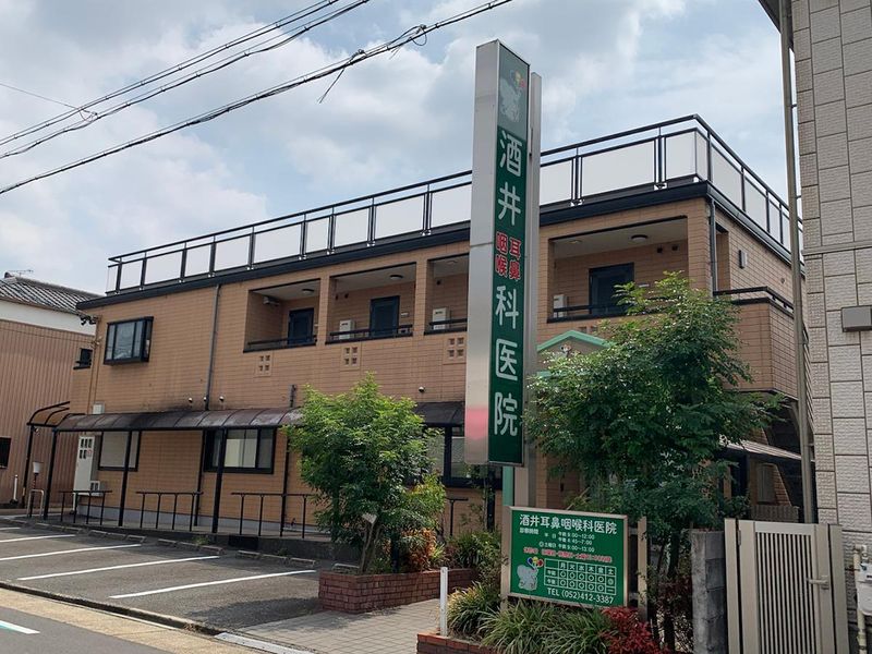酒井耳鼻咽喉科医院のアルバイト・バイト求人情報-04