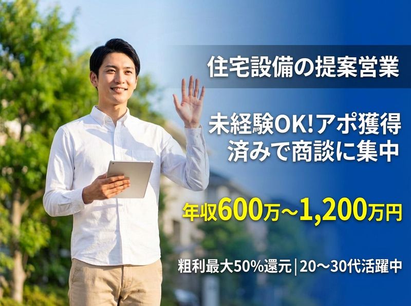 株式会社LIVE CREATE-0002の求人・転職情報