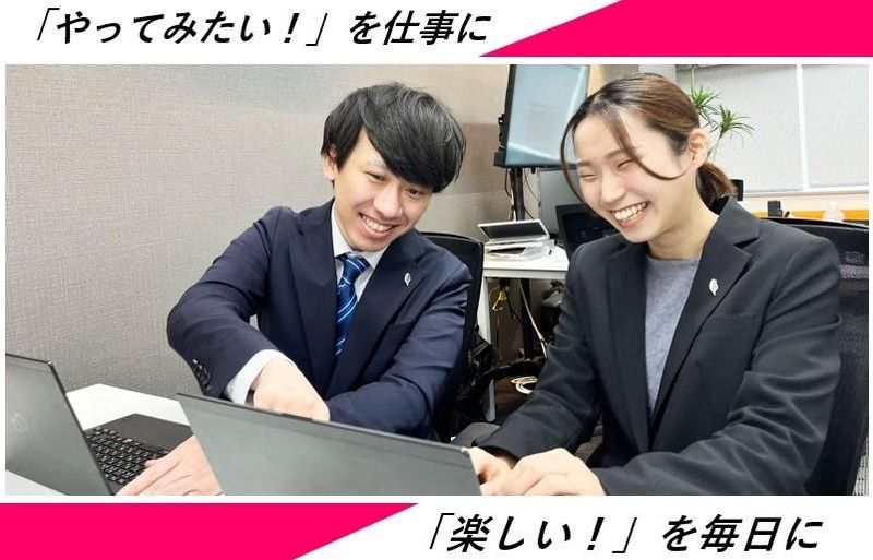 株式会社ウイングノア　福岡支社の求人4