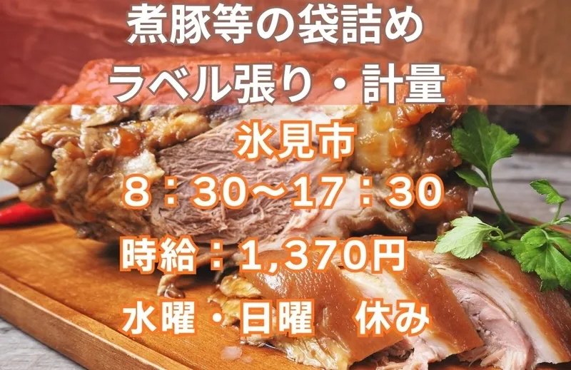 アシストユー株式会社