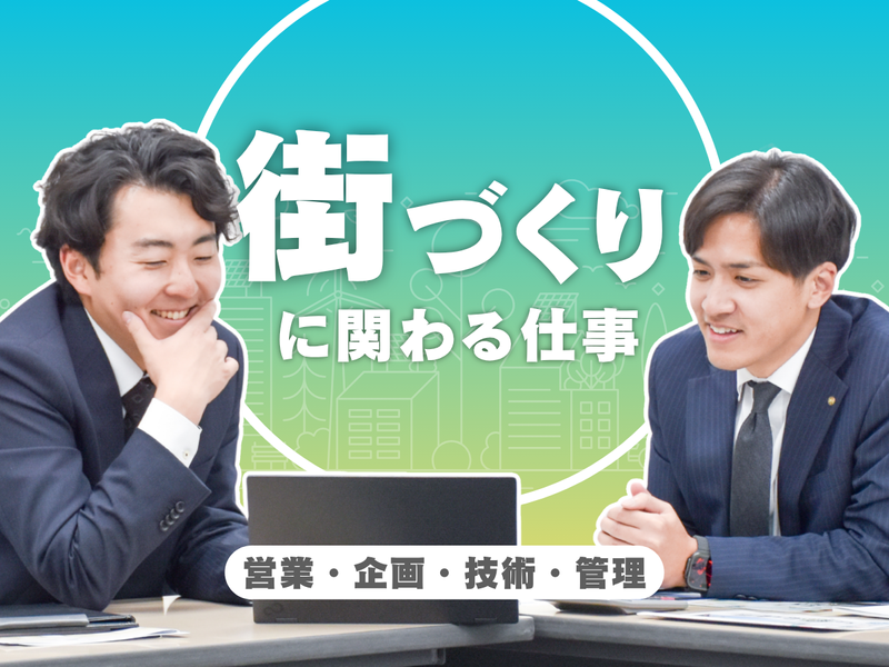山万株式会社