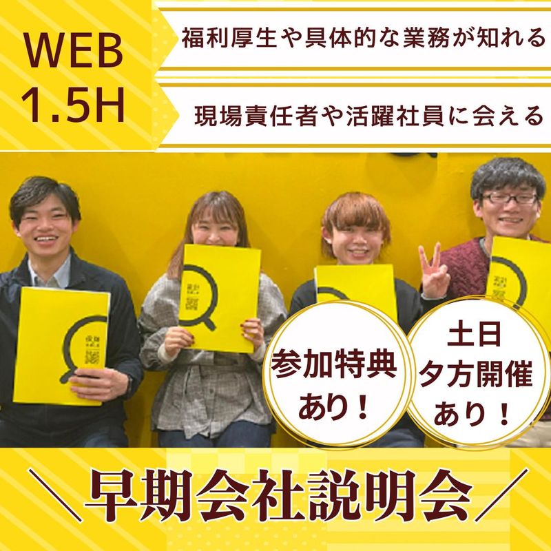 株式会社Liv.Design