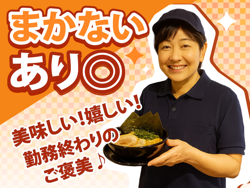 壱角家　渋谷センター街店のアルバイト・バイト求人情報-04