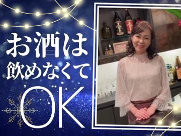 againのアルバイト・バイト求人情報-02