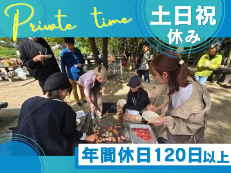 有限会社キーノスロジックのアルバイト・バイト求人情報-02