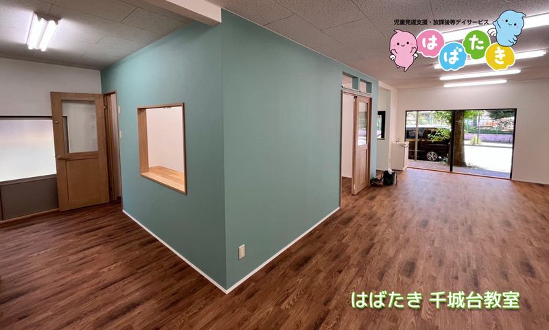 はばたき 四街道山王教室の求人情報