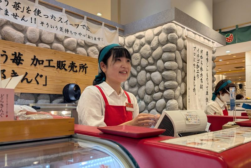 株式会社エモテントの求人・転職情報