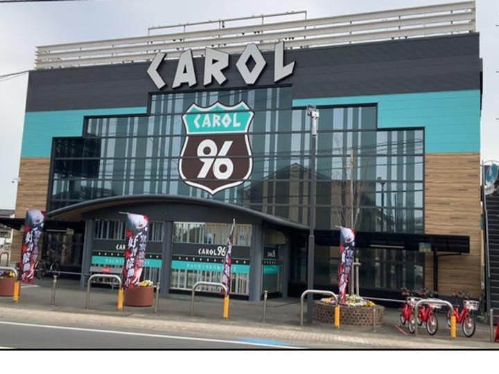 キャロル96津福本店のアルバイト・バイト求人情報-03