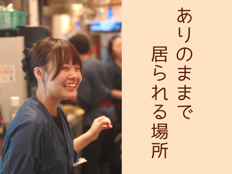 株式会社ジェイライズの求人・転職情報