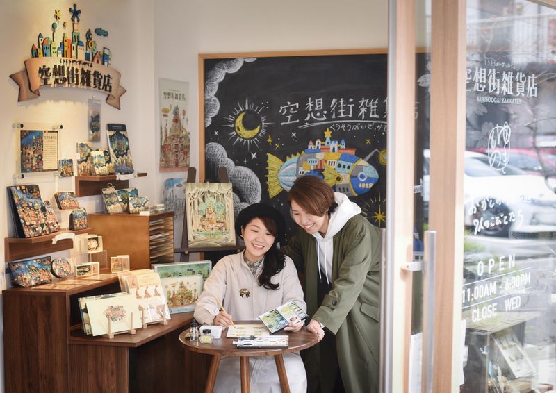 空想街雑貨店 横浜赤レンガ倉庫店の販売スタッフ