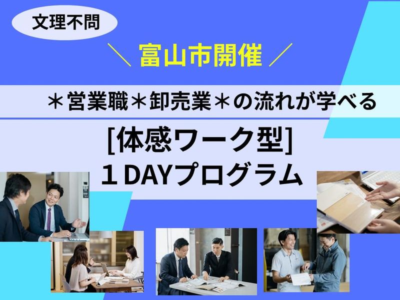 黒崎産業株式会社