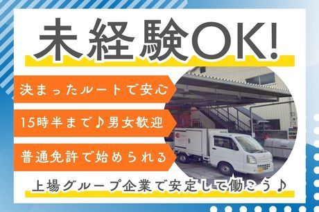 株式会社もぐもぐの求人・転職情報