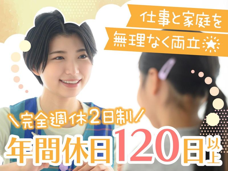 株式会社アンジェリカの求人・転職情報