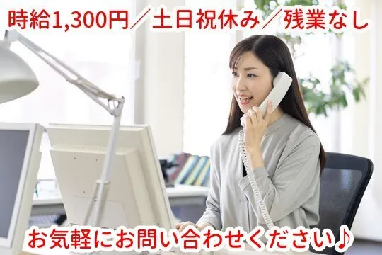 トータルテック株式会社のアルバイト・バイト求人情報-08