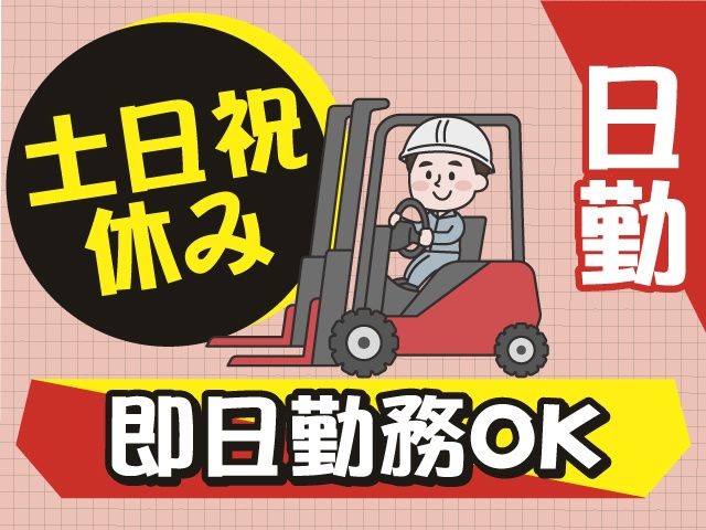 株式会社アンフィニ福島