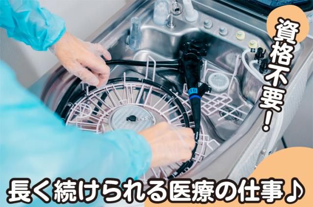 ワタキューセイモア株式会社の求人・転職情報