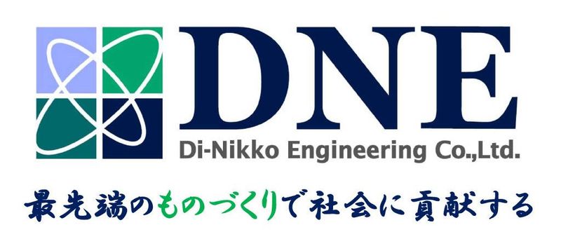 株式会社大日光・エンジニアリング