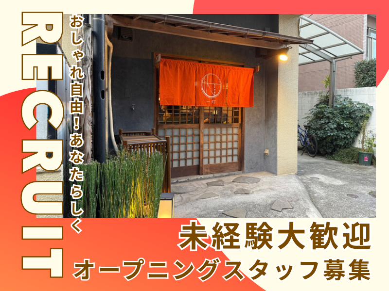 ヒトアカリのアルバイト・バイト求人情報-05