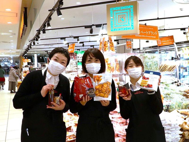 紀ノ国屋鎌倉店のアルバイト・バイト求人情報-04