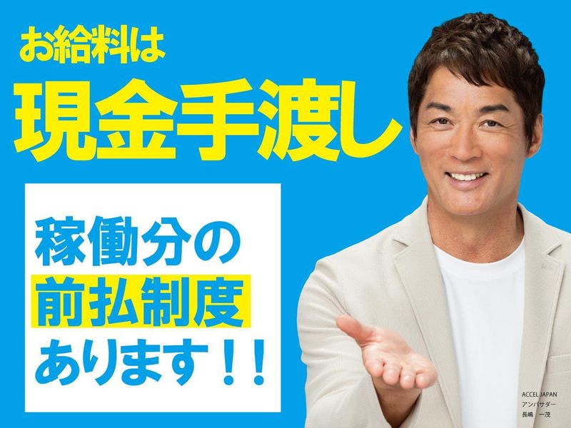 株式会社縁　ＥＮＣ警備事業部-0006の求人・転職情報