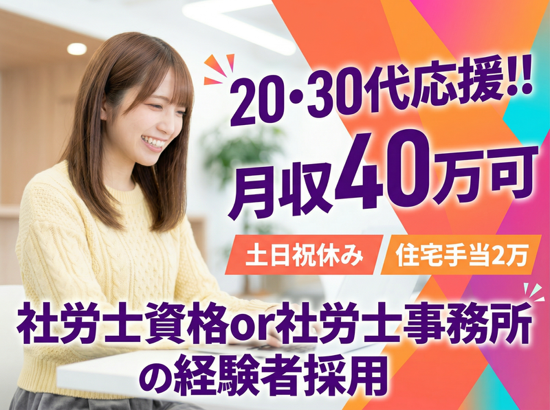No.1税理士法人の求人・転職情報