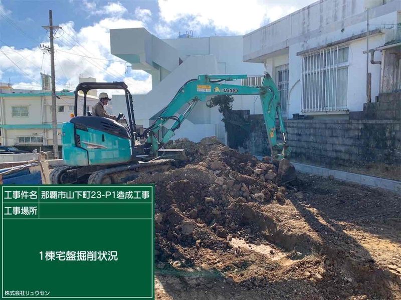 株式会社リュウセン　糸満ヤードのアルバイト・バイト求人情報-04