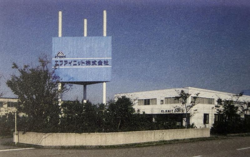エフアイニツト株式会社の求人・転職情報
