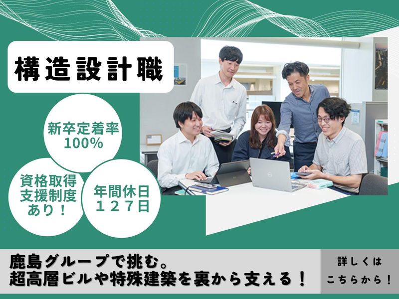 （株）アルテス