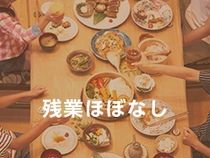 株式会社ウイルテックのアルバイト・バイト求人情報-02