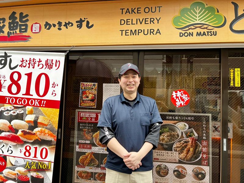 株式会社フォーシーズ-0022の求人・転職情報