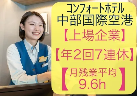 株式会社グリーンズの求人・転職情報